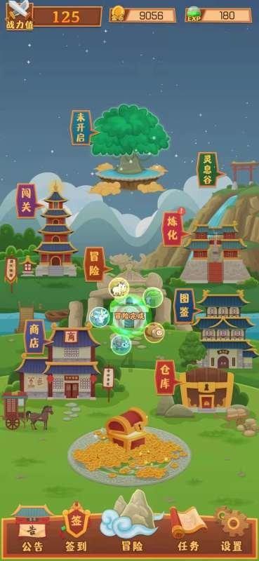 解惑交流平台结婚是不是幸福的事?
