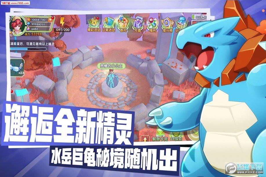 雷竞技raybetapp官网登录