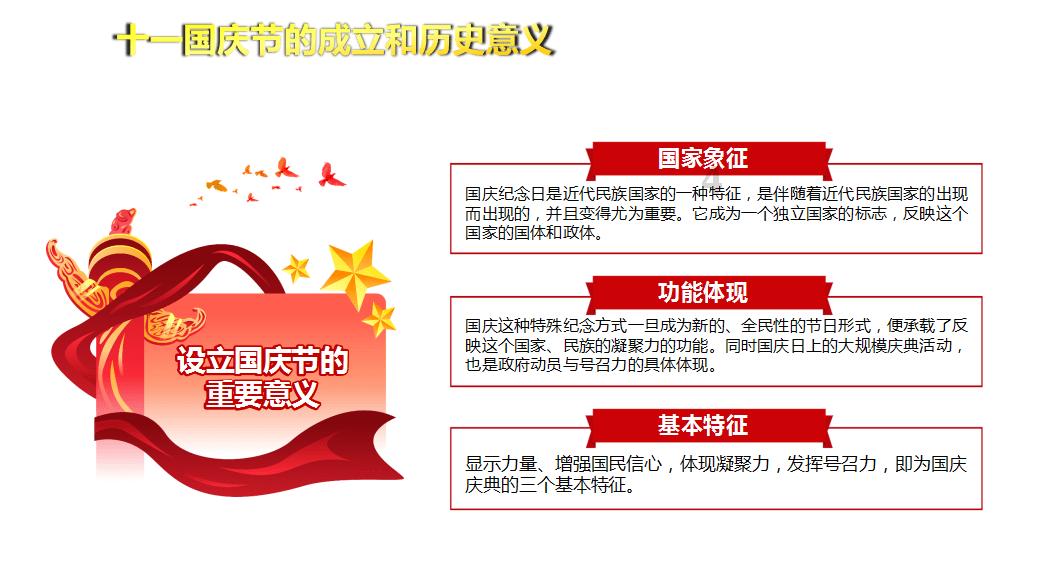 雷竞技raybetapp官网登录